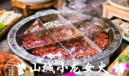 重庆火锅被爆料视频最新,揭秘网红火锅店的秘密与真相