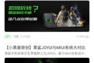 黑暗社区今日爆料,今日爆料背后的惊人真相