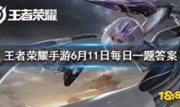 王者荣耀永昼爆料视频下载,全新版本揭秘，神秘英雄与炫酷技能抢先看