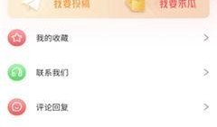爆料剧情视频下载软件大全,揭秘热门爆料剧情视频下载软件大全