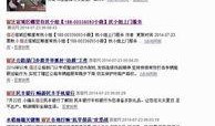 网络新闻爆料找谁,深度剖析事件始末