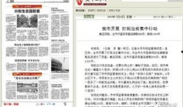 安阳爆料新闻事件视频,揭秘背后真相
