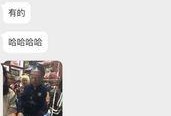 麦阳大姐爆料徒弟视频