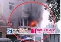 网友爆料窗台起火视频,窗台惊现火光，紧急时刻如何应对？