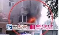 网友爆料窗台起火视频,窗台惊现火光，紧急时刻如何应对？