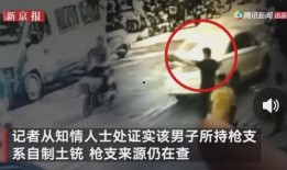 商人爆料缅北事件视频播放