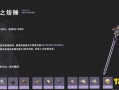 原神最新爆料卡池2.3,神秘角色降临，元素之力再升级！