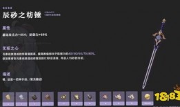 原神最新爆料卡池2.3,神秘角色降临，元素之力再升级！