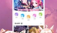 下载吃瓜漫画软件免费,吃瓜漫画软件带你轻松追剧解压