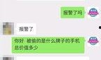 网吧爆料视频大全集,揭秘网络世界的真实面纱