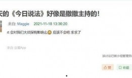 个人爆料今日说法最新,最新爆料事件深度剖析