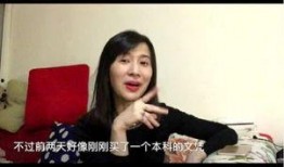 网红刘妈妈爆料事件视频,揭秘背后惊人真相