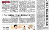 河北哪里能爆料新闻啊最新,揭秘新闻线索汇聚地
