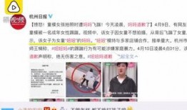 新闻爆料孩子视频大全集,新闻爆料视频大全集回顾