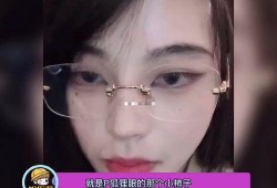 北辰网红爆料是谁啊视频