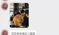 发的爆料视频在哪看到,视频爆料背后的秘密，带你一探究竟