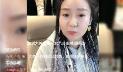 大美直播爆料视频大全集,揭秘幕后真相，带你领略直播界的风云变幻
