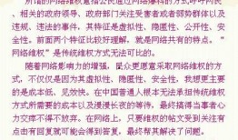 网络新闻爆料找谁,深度剖析事件始末