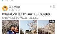 滨州有新闻向哪里爆料,直击民生热点，共建和谐家园