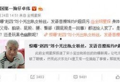 卓伟最新爆料是成毅吗知乎,成毅成疑？揭秘娱乐圈新动态