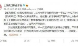 南京学生爆料事件视频最新,真相与争议交织的校园风云