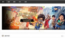 免费影院在线观看网站,揭秘热门免费影院在线观看网站攻略