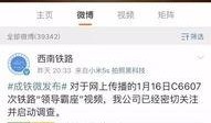 ss7的爆料视频,网络通信安全面临重大挑战