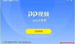 爆料网红卖货视频下载安装,从视频下载到安装的全程攻略