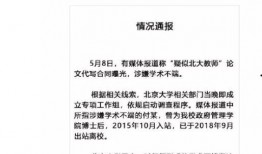 代写新闻爆料,揭秘代写新闻背后的真相