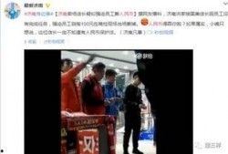 国美员工爆料事件案例视频,内幕揭露与行业反思