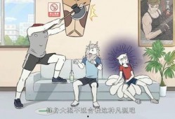 非人哉第二季最新爆料,神秘角色登场，奇幻冒险再启程！