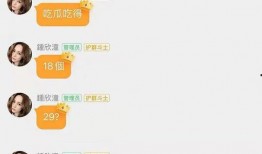 娱乐圈8卦吃瓜事件,揭秘明星背后的秘密与争议