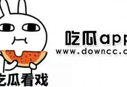 网红吃瓜网址免费app
