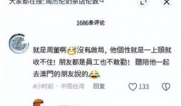 男明星爆料疑似吸毒视频,娱乐圈再掀风波
