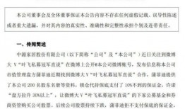 娱乐明星大爆料横屏素材,大爆料横屏素材背后的惊人真相