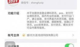 今日关注微信爆料,微信爆料揭示惊人内幕
