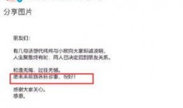 明星爆料文案视频,揭秘幕后的真实故事