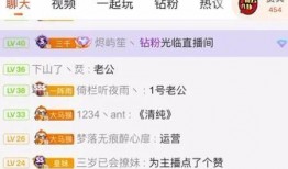 怎么都是娱乐吃瓜直播间,带你走进热门直播间的幕后故事