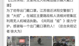 宿迁公安爆料事件最新,事件真相逐步浮出水面