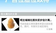 关注最新爆料新闻的软件,软件追踪热点，独家新闻抢先看