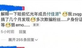 最新八卦爆料图片,最新八卦爆料图片曝光，真相令人震惊！