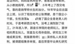 代写新闻爆料,揭秘代写新闻背后的真相