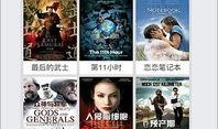 99网页电影在线观看,海量在线观影，畅享影视盛宴