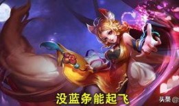 妲己爆料了女娲布局视频,妲己意外曝光惊天视频