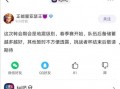 知乎娱乐圈吃瓜爆料文章,揭秘明星背后的惊人真相！