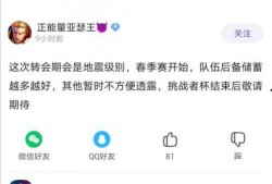 知乎娱乐圈吃瓜爆料文章,揭秘明星背后的惊人真相！