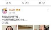 娱乐圈吃瓜整合贴,明星幕后故事全解析