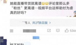 网友爆料带货视频大全下载,网友爆料精选合集