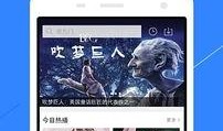 爆料剧情视频下载软件大全,揭秘热门爆料剧情视频下载软件大全