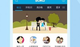 小鹿爆料视频下载安装手机版,轻松下载安装手机版应用